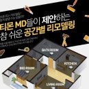 셀프인테리어 이미지