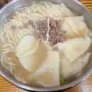 구의국시 이미지