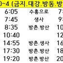 버스정류장 06-210 이미지