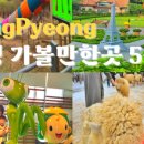 갈산목장 네이버블로그