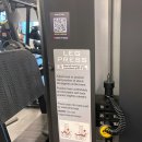 테리온 휘트니스 | 헬린이 추천 테리온휘트니스 당산점 PT솔직후기 당산역헬스장