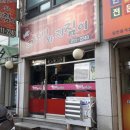 우만1동 554 ~ 우만1동 554-10 이미지