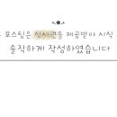 자이호프