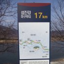 염창소공원 | 매화축제 | 매화향기 그윽한 섬진강자전거길