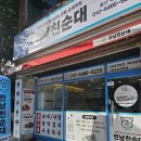 GS25 울산매곡점 이미지