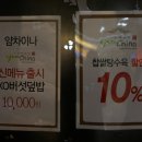얌(YAM) 이미지
