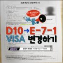 K프로 행정사 사무소 이미지