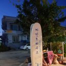 자작도 하우스 이미지