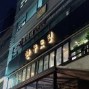 조  치 | 한우드림 신사점｜가성비 넘치는 한우 구이 코스 후기 (예약, 주차, 콜키지, 단품 주문)