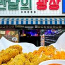 만남노래광장 - 칠곡군 2번도로길 60 | 만남노래광장