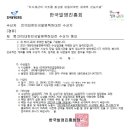 (주)제이앤케이사이언스 네이버블로그