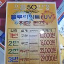 으뜸50안경 칠곡태전점 | 대구칠곡 친절하고 안경 렌즈 저렴해서 좋은 으뜸50안경 칠곡태전점