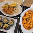 얌샘김밥 | 과천 분식 맛집 얌샘김밥 과천역점 내돈내산 후기 +메뉴