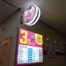 김포 안경점, 누진다초점 으뜸플러스안경 맞춤 후기