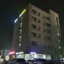 스파호텔 코자 이미지