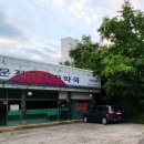 주문진프라자약국 이미지