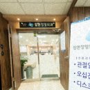 더참본정형외과 이미지