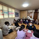 주치경로당 이미지