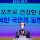 비전스포츠 이미지