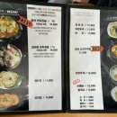 최고집평양만두