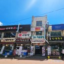 파리바게뜨 신대방삼거리역점