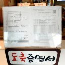 육감만족 이미지