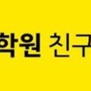 청암미술2관학원
