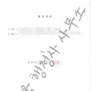 정도행정사 이미지