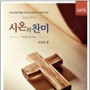 (주)찬밀 이미지