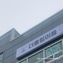 더올림국어교습소
