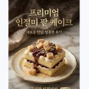 학교형태 | 기말고사 후 학교에서 무엇을 할까? 중학교 창체 쿠킹 프로그램 후기