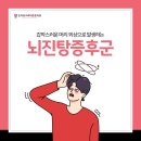 인덕원고려더튼튼의원 네이버블로그
