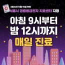 신정2동주민센터 | 서울특별시 양천구 신정2동 대상포진 전문병원 추천 | 무료접종 | 예방접종
