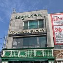 만춘농장 | 나홀로 뚜벅이 제주여행 3박 4일 - 오드랑베이커리/카페리듬/귤의정원바령/만춘서점/황금손가락