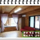 버덩 민박 네이버블로그