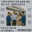 ㈜바른산업화성 네이버블로그
