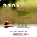 만남의공업사 Daum카페