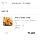 소비리스트) 나는 요즘 .. 💰🎁