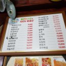 고강페리카나