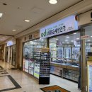 으뜸밝은세상안경 서면롯데점 이미지