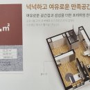 이동읍 축구장 이미지