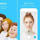 제페토 티스토리