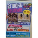 신나는점핑다이어트 - 안양시 만안구 안양로 503 | 신나는점핑다이어트