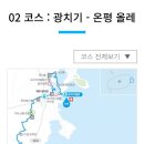 하귀하나로의원 이미지