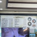 남촌막국수 | 평창 막국수 맛집 추천 | 봉평시장 남촌막국수 내돈내산 솔직 후기 (임영웅 막국수, 휘닉스 근처)