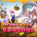 승리 PC방 이미지