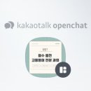 여수진성중학교 이미지