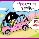 88행정사사무소 네이버블로그