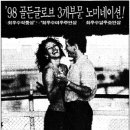 한일시네마2관 이미지