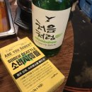 숙취해소제 추천 소버시애틀 회식많은 직장인필수템!